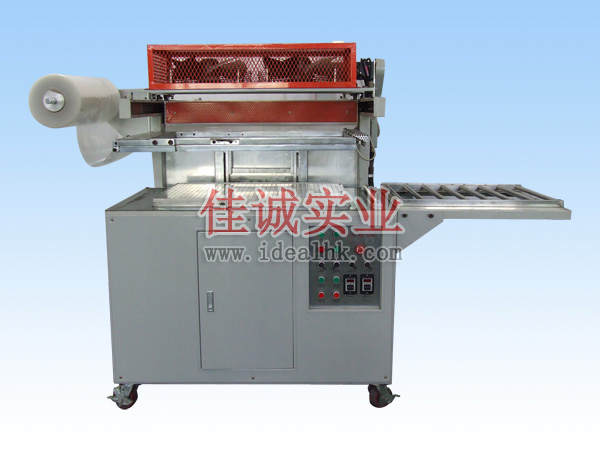 IDP-5580全自动贴体包装机.jpg