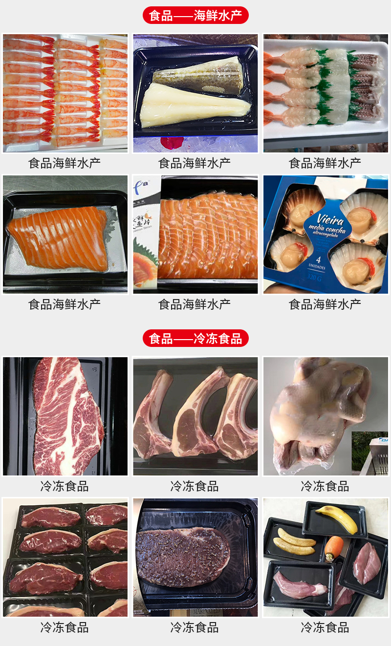 佳诚详情_10.jpg